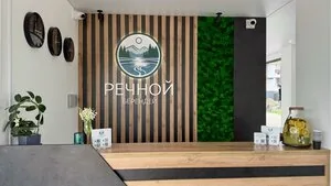Фотография объекта Речной Берендей